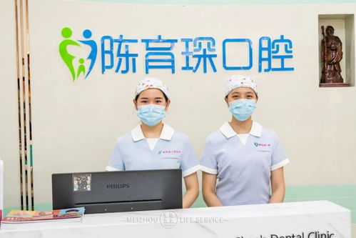 新疆美白牙齒服務詳解 效果與注意事項