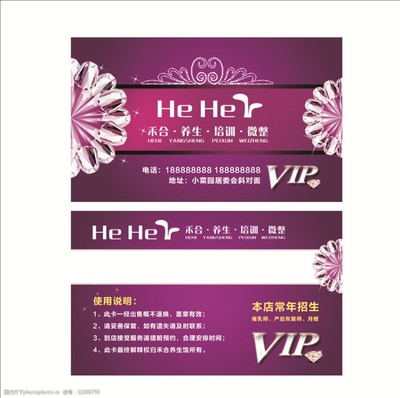 如何設計美容名片以提升美容服務的吸引力？