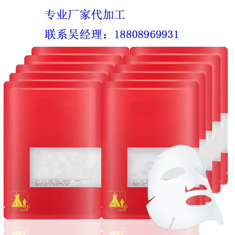 抗敏感面膜代加工 一站式OEM工廠如何幫品牌打贏“敏感肌”市場戰？
